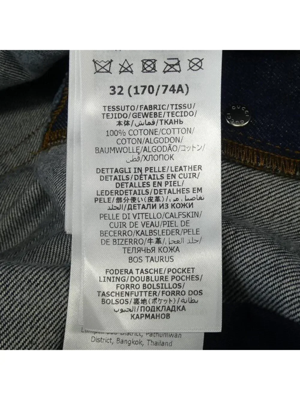 Gucci Jeans Blue